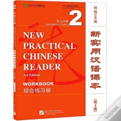 Capa do artigo New Practical Chinese Reader Vol.2 - Workbook