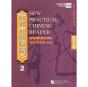 New Practical Chinese Reader Vol.2 - Workbook (Traditional Characters) - Preview