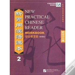 Capa do artigo New Practical Chinese Reader Vol.2 - Workbook (Traditional Characters)