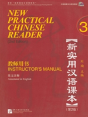 New Practical Chinese Reader Vol.3 - Instructor'S Manual - Preview