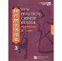 New Practical Chinese Reader Vol.3 - Textbook (Traditional Characters) - Preview