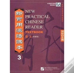 Capa do artigo New Practical Chinese Reader Vol.3 - Textbook (Traditional Characters)