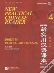 Capa do artigo New Practical Chinese Reader Vol.4 - Instructor
