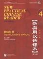 New Practical Chinese Reader Vol.4 - Instructor'S Manual - Preview