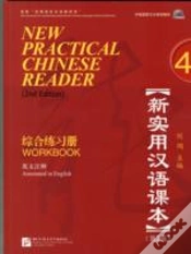 Capa do artigo New Practical Chinese Reader Vol.4 - Workbook