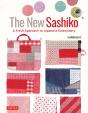 New Sashiko - Preview