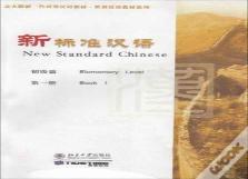 New Standard Chinese - Elementary Vol.1