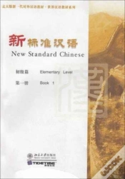 Capa do artigo New Standard Chinese - Elementary Vol.1