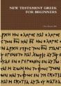 New Testament Greek For Beginners - Preview