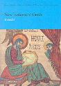 New Testament Greek - Preview