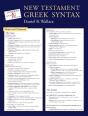 New Testament Greek Syntax Laminated Sheet - Preview