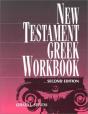 New Testament Greek Workbook - Preview