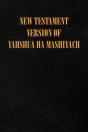 New Testament Version Of Yahshua Ha Mash - Preview