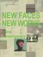 New Works, New Faces - Preview