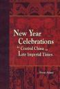 New Year Celebrations In Central China In Late Imperial Times - Preview