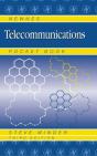 Newnes Telecommunications Pocket Book - Preview