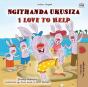 Ngithanda Ukuhlukaniselana I Love To Help - Preview