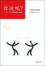 Ni Shuo Ne ? Méthode De Chinois ; Cahier D'Activités 1 - Preview