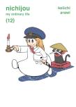 Nichijou 12