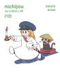Nichijou 12 - Preview