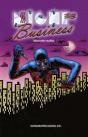 Night Business - Preview