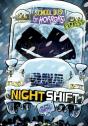 Night Shift - Express Edition - Preview