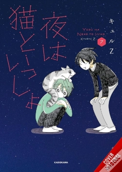 Capa do artigo Nights With A Cat, Vol. 7