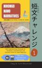 Nihongo Nano Narratives - Preview