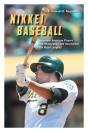 Nikkei Baseball - Preview