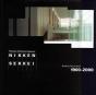 Nikken Sekkei: Building Future Japan 1900-2000 - Preview