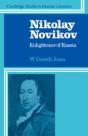 Nikolay Novikov - Preview