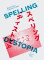 Nina Fischer & Maroan El Sani: Spelling Dystopia - Preview