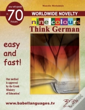 Capa do artigo Nine Colours German 1