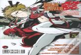 Ninja Slayer Kills 5