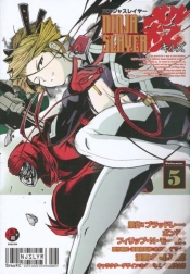 Capa do artigo Ninja Slayer Kills 5