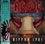 Nippon 1981 - Vinil - Preview