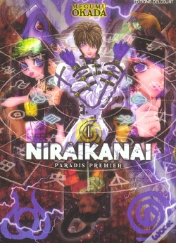 Capa do artigo Niraikanai, Paradis Premier T.1