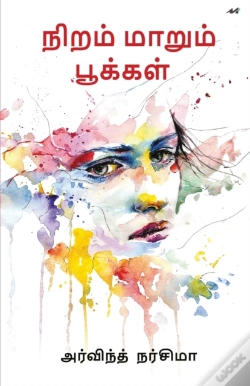 Capa do artigo Niram Marum Pookal