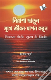 Capa do artigo Nirasha Chhodo Sukh Se Jiyo