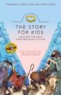 Nirv, The Story For Kids, Paperback - Preview
