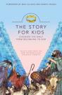 Nirv, The Story For Kids - Preview