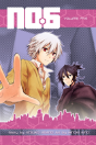 No. 6 Volume 5 - Preview