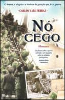 Nó Cego