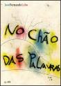 No Chão das Palavras - Preview