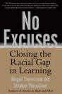 No Excuses - Preview