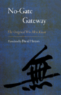 No-Gate Gateway - Preview