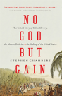 No God But Gain - Preview