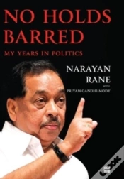 Capa do artigo No Holds Barred