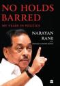No Holds Barred - Preview