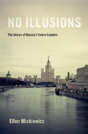 No Illusions - Preview